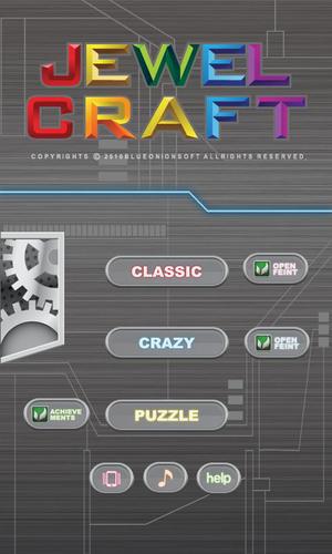 Jewel Craft (Trial)游戏截图