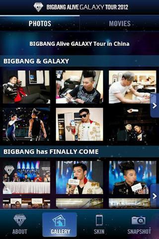 BigBang Galaxy Tour游戏截图