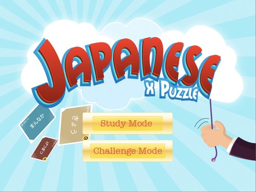 Japanese&#32;x&#32;Puzzle