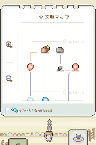 明白了地球的培育方法游戏截图