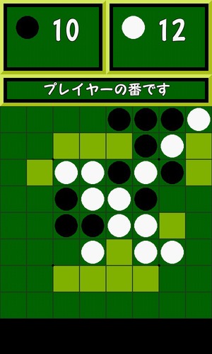 REVERSI&#32;Easy