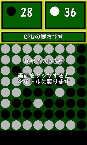 REVERSI&#32;Easy