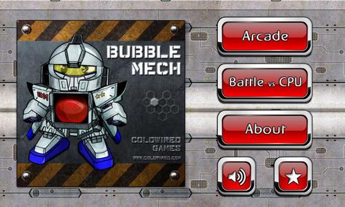 星际泡泡龙&#32;BubbleMech