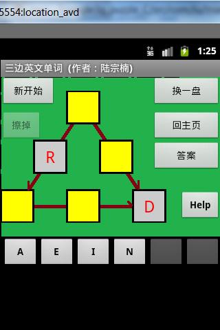 三角形3g益智游戏