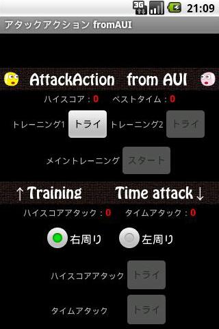 AttackAction fromAUI游戏截图