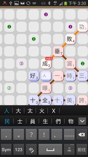 GoGetGame&#32;词语拼拼拼