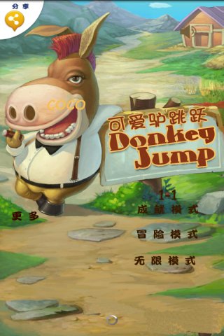 驴子跳Donkey&#32;Jump