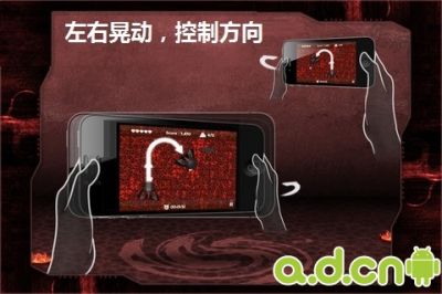 死神使者游戏截图