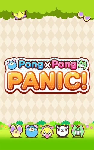 Pong Pong PANIC! -跳跳动物球-游戏截图