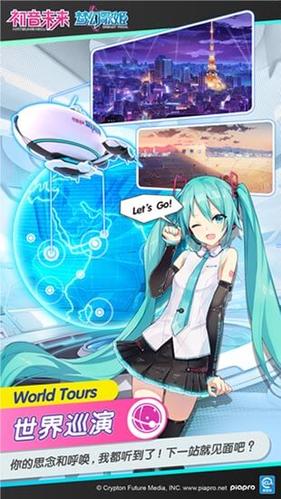 初音未来：梦幻歌姬