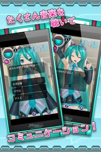 初音未来游戏截图