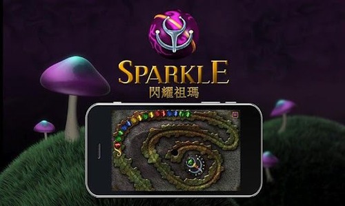 Sparkle闪耀祖玛