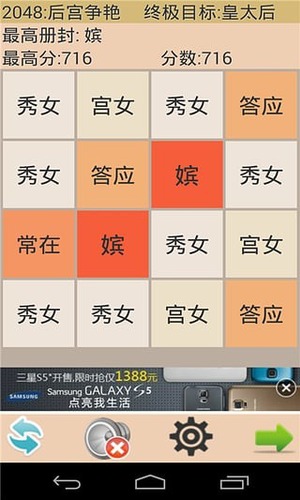 2048最全聚合游戏截图