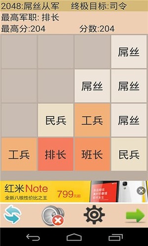 2048最全聚合游戏截图