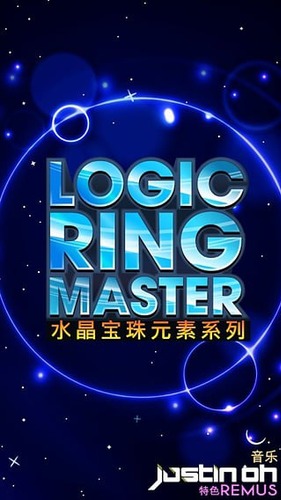 Logic Ring Master游戏截图