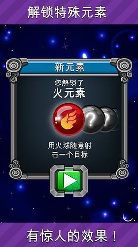 Logic Ring Master游戏截图