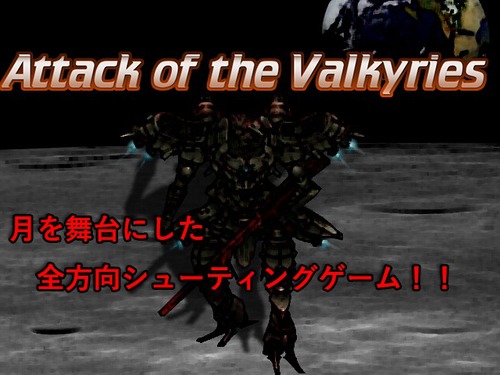 Attack of the Valkyries游戏截图