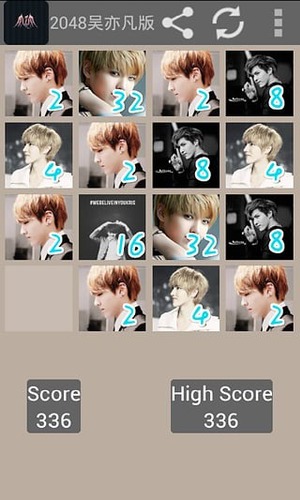 2048吴亦凡