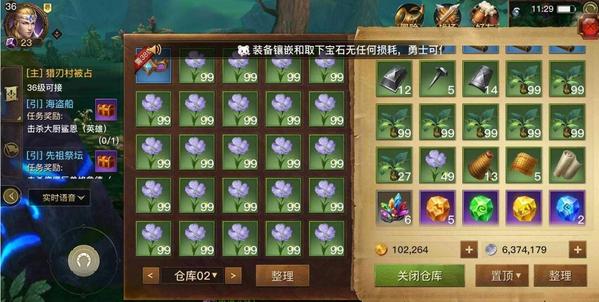 光明大陆作为一个大型的mmorpg手游，玩法也是非常丰富