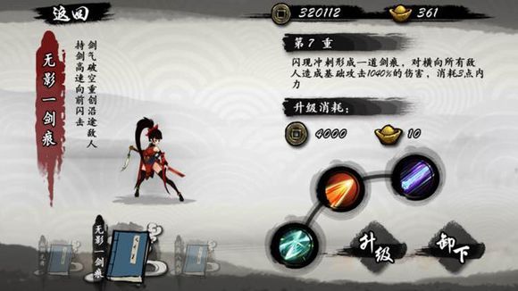 九黎手游新手入门怎么玩？九黎手游元宝怎么用？九黎手游怎么