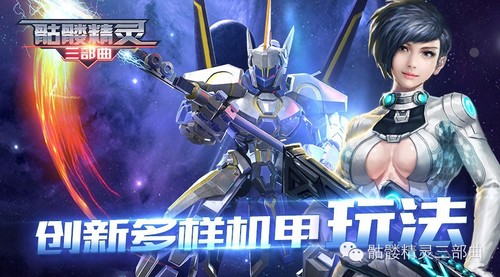 由play800发行，以“风暴三部曲”为背景的《骷髅精灵