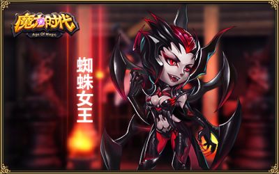 《魔力时代》阵容怎么搭配？所以，今天给大家说下小编在魔力