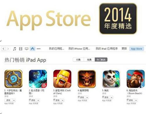 AppStore正式公布中国区年度精选榜单，最优质的游戏