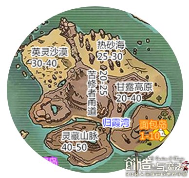 创造与魔法面包岛地图攻略。创造与魔法有很多岛屿和大陆，不