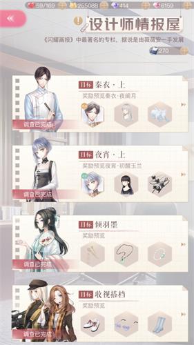 【二师兄攻略】动物餐厅椰子桂花酿配方是什么?有很多小伙伴