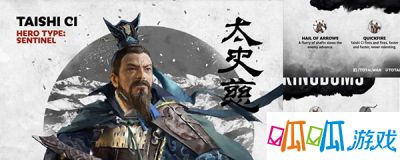 《全面战争：三国》是如今最为火爆的策略单机大作，以三国为