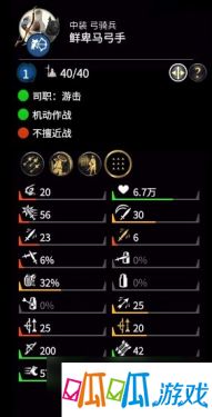 《全面战争：三国》八王之乱dlc司马颙势力算是比较强的兵