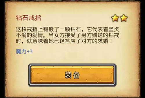 【二师兄攻略】不思议迷宫潘多拉鬼魂新娘装束怎么得?有很多