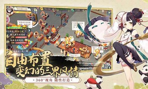 【二师兄攻略】精灵食肆熊猫包子怎么得?有很多小伙伴们都不