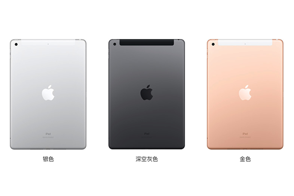 【二师兄攻略】iPad 7多少钱？很多网友都不知道，下面