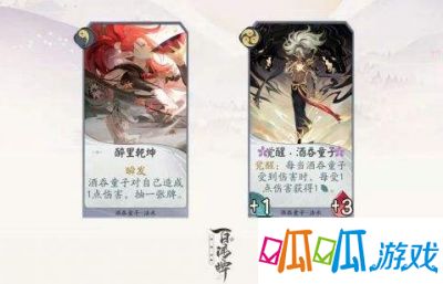 《阴阳师百闻牌》白狼快攻卡组攻略 阴阳分区柏文纸牌巡回赛