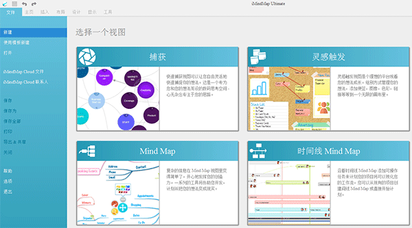 【二师兄攻略】平板电脑体积小功能齐全易于携带，深受广大群