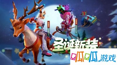 12月19日，网易首款RCS即时创造射击手游《堡垒前线：