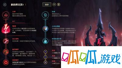 《LOL》电刑中单妖姬玩法介绍。在新版本中又有哪些新的好