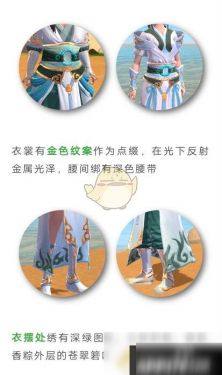 手游《创造与魔法》粽叶青青怎么获得 粽叶青青获取攻略详解