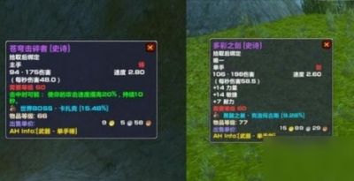 魔兽世界怀旧服苍穹击碎者怎么样？日天锤属性介绍