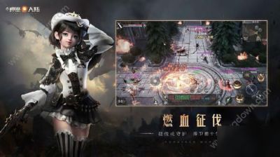 新神魔大陆圣堂战士魔剑士怎么样 圣堂战士强度解析[多图]