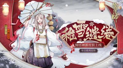 阴阳师SP清姬斗技上分攻略 无脑上分必看技巧[多图]