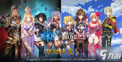 由日本著名游戏厂商Cygames公司开发，网易游戏代理的