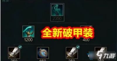 《LOL》10.14极限闪击幽魂弯刀介绍