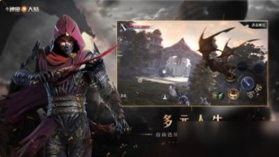 新神魔大陆手游赚钱攻略：搬砖倒卖交易赚钱方法技巧