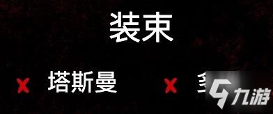 荒野大镖客OL私酒贩和赏金猎人奖励 上架限时商品一览