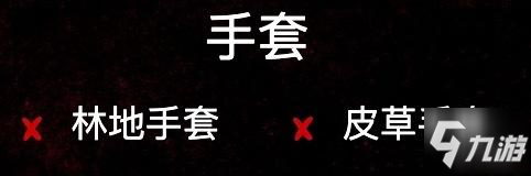 荒野大镖客OL私酒贩和赏金猎人奖励 上架限时商品一览