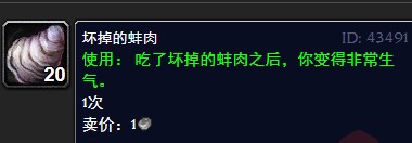 魔兽世界情绪丰富成就攻略-wow情绪丰富成就怎么完成