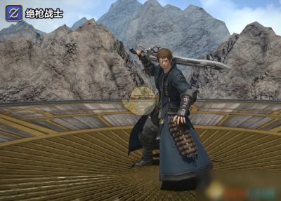 《ff14》5.25绝枪战士80级校服染色外观