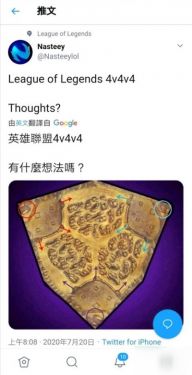 LOL或将推出三方对战模式，英雄联盟4V4V4新地图爆料